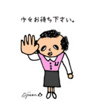 第4回おじさんパーティー（個別スタンプ：24）