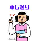 第4回おじさんパーティー（個別スタンプ：30）