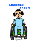 第4回おじさんパーティー（個別スタンプ：32）