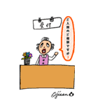 第4回おじさんパーティー（個別スタンプ：37）