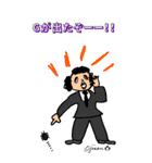 第4回おじさんパーティー（個別スタンプ：38）