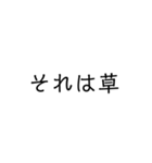 多分日常で使える文字スタンプ 第二弾（個別スタンプ：4）