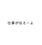 多分日常で使える文字スタンプ 第二弾（個別スタンプ：6）