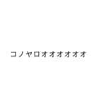 多分日常で使える文字スタンプ 第二弾（個別スタンプ：7）