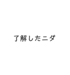 多分日常で使える文字スタンプ 第二弾（個別スタンプ：8）