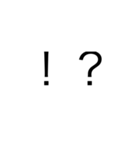 多分日常で使える文字スタンプ 第二弾（個別スタンプ：14）