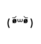 多分日常で使える文字スタンプ 第二弾（個別スタンプ：16）
