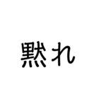 多分日常で使える文字スタンプ 第二弾（個別スタンプ：17）