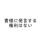 多分日常で使える文字スタンプ 第二弾（個別スタンプ：19）