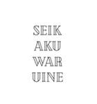 多分日常で使える文字スタンプ 第二弾（個別スタンプ：24）