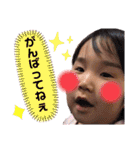 まにら様。（個別スタンプ：6）