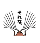 変なむしさんスタンプ（個別スタンプ：4）