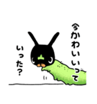 変なむしさんスタンプ（個別スタンプ：6）