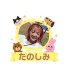なかむすたんぷ（個別スタンプ：5）