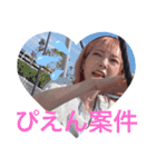なかむすたんぷ（個別スタンプ：6）