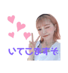なかむすたんぷ（個別スタンプ：10）