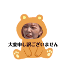 なかむすたんぷ（個別スタンプ：11）