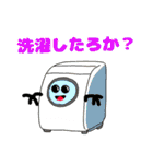 noukaスタンプ（個別スタンプ：12）