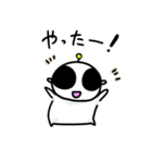 うちゅうじんですけど。3（個別スタンプ：1）