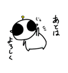 うちゅうじんですけど。3（個別スタンプ：40）