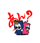 きぐるみツインズ。（個別スタンプ：6）