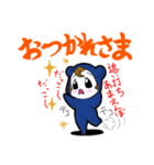 きぐるみツインズ。（個別スタンプ：7）