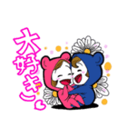 きぐるみツインズ。（個別スタンプ：8）