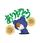 きぐるみツインズ。（個別スタンプ：9）