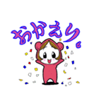 きぐるみツインズ。（個別スタンプ：10）