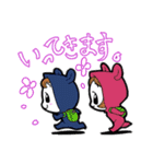 きぐるみツインズ。（個別スタンプ：12）