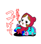 きぐるみツインズ。（個別スタンプ：13）