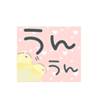 デカ文字インコ（個別スタンプ：32）