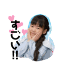 かわいい！るなちゃん！（個別スタンプ：3）
