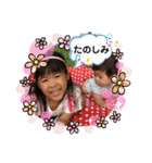 かわいい！るなちゃん！（個別スタンプ：6）