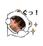 かわいい！るなちゃん！（個別スタンプ：10）