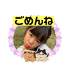 かわいい！るなちゃん！（個別スタンプ：13）