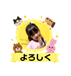 かわいい！るなちゃん！（個別スタンプ：14）