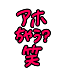 超特大めっちゃ見やすい！大阪★河内弁方言（個別スタンプ：1）