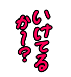 超特大めっちゃ見やすい！大阪★河内弁方言（個別スタンプ：3）