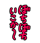 超特大めっちゃ見やすい！大阪★河内弁方言（個別スタンプ：4）