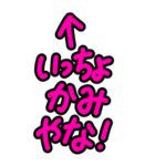 超特大めっちゃ見やすい！大阪★河内弁方言（個別スタンプ：7）