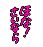 超特大めっちゃ見やすい！大阪★河内弁方言（個別スタンプ：8）