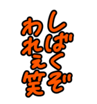 超特大めっちゃ見やすい！大阪★河内弁方言（個別スタンプ：9）