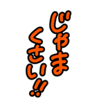 超特大めっちゃ見やすい！大阪★河内弁方言（個別スタンプ：11）