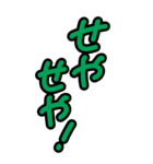 超特大めっちゃ見やすい！大阪★河内弁方言（個別スタンプ：18）