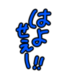 超特大めっちゃ見やすい！大阪★河内弁方言（個別スタンプ：21）