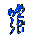 超特大めっちゃ見やすい！大阪★河内弁方言（個別スタンプ：24）