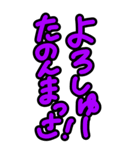 超特大めっちゃ見やすい！大阪★河内弁方言（個別スタンプ：25）