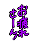 超特大めっちゃ見やすい！大阪★河内弁方言（個別スタンプ：28）