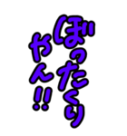 超特大めっちゃ見やすい！大阪★河内弁方言（個別スタンプ：34）